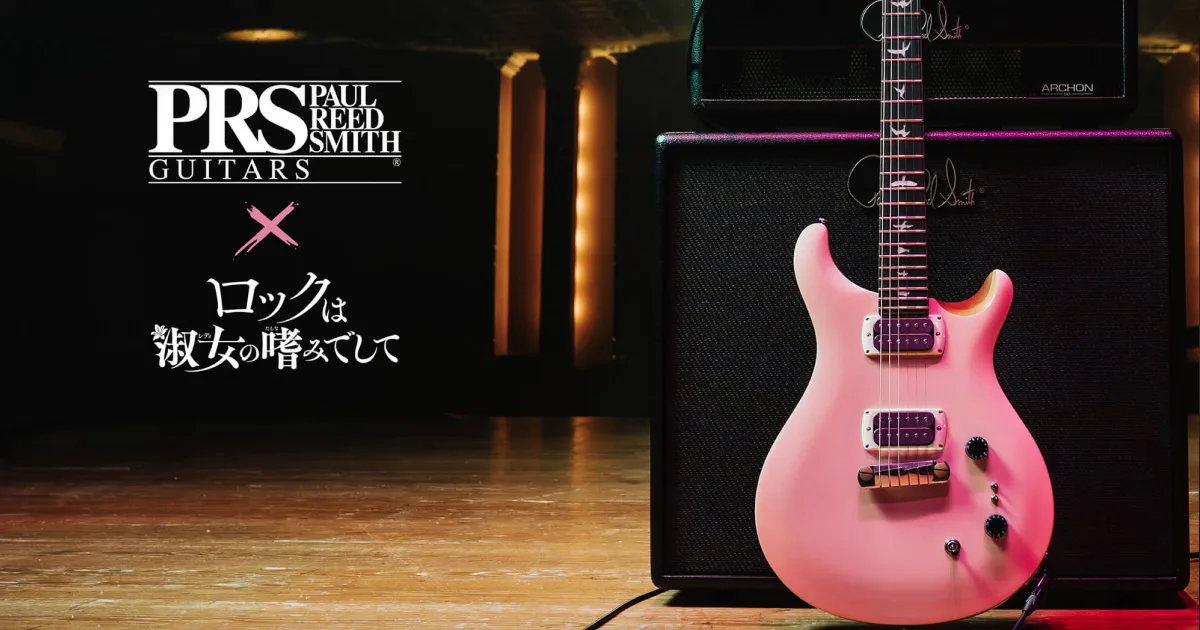 PRS lança guitarra signature inspirada em personagem de anime e aposta na cultura pop japonesa